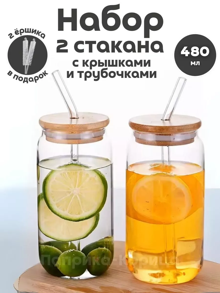 Стеклянный стакан с...