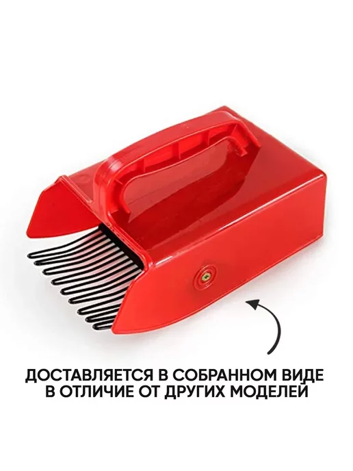 для сада плодосборник для ягод, вариант, фото 5