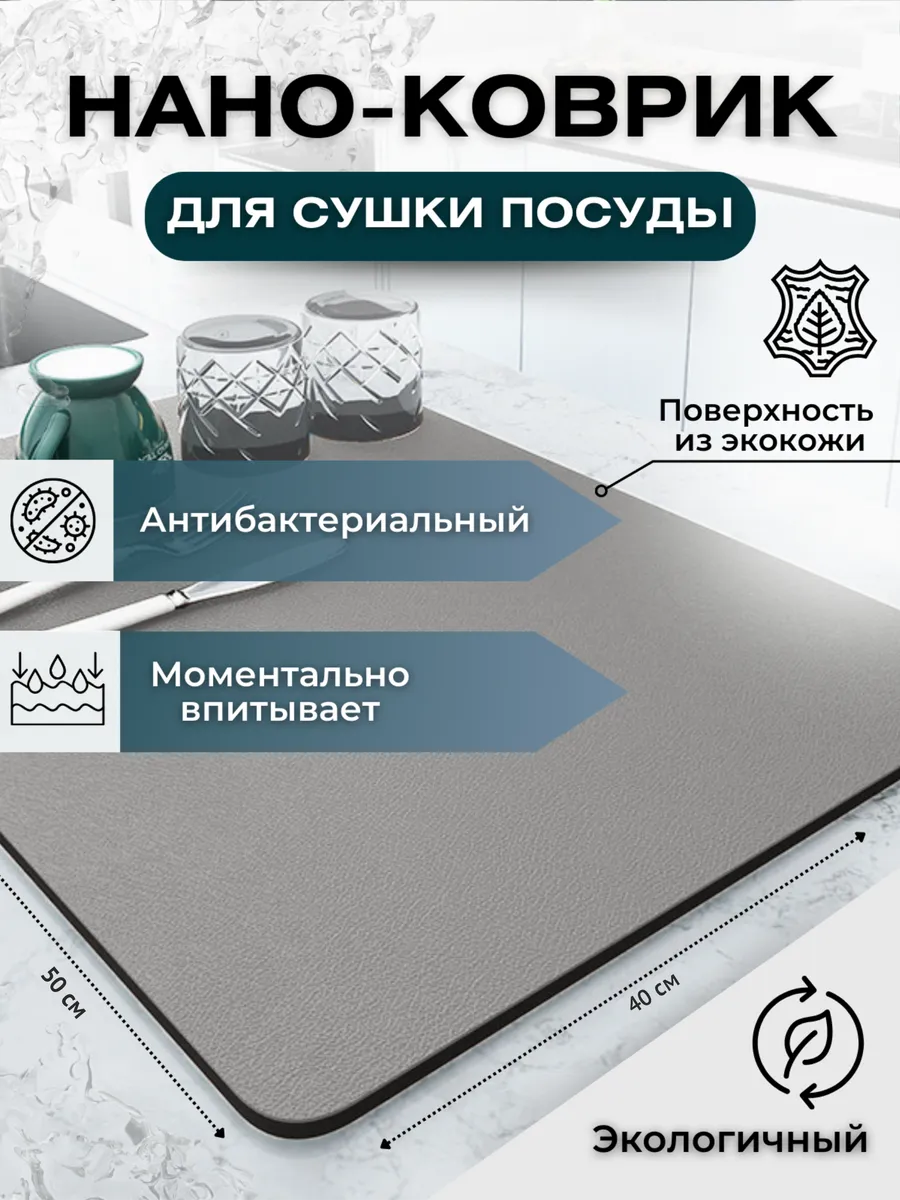 Похожие