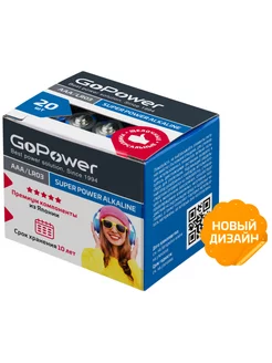 Батарейка LR03 AAA BOX20 Shrink 4 Alkaline 1.5V (4 20 640)