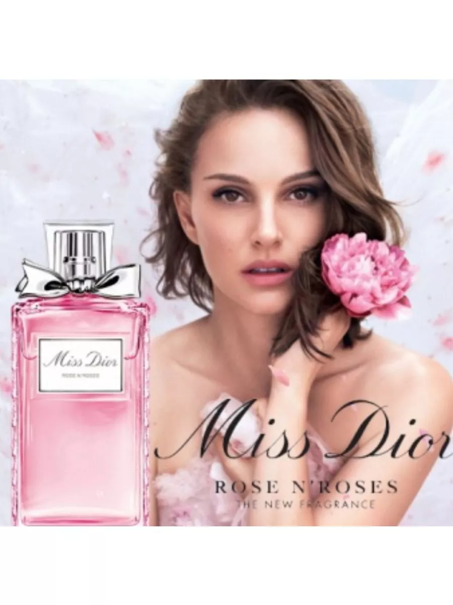 MISS DIOR ROSE N ROSES, мис диор роз духи женские. 236927967