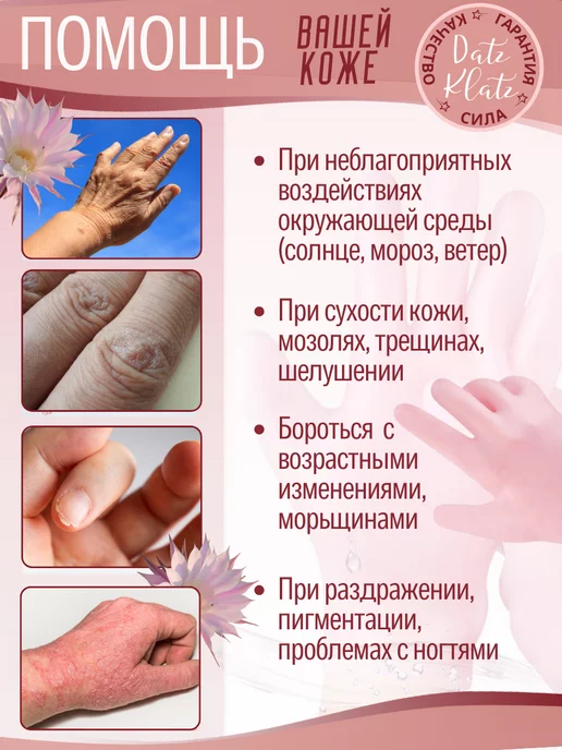 Datz Latz Силиконовые перчатки косметические для маникюра, вариант, фото 6
