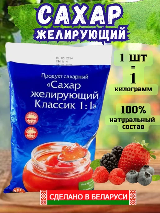 Яблочный конфитюр