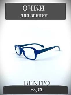 очки для коррекции зрения Benito 236936902 купить за 230 ₽ в интернет-магазине Wildberries