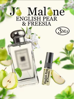 Духи English Pear & Freesia