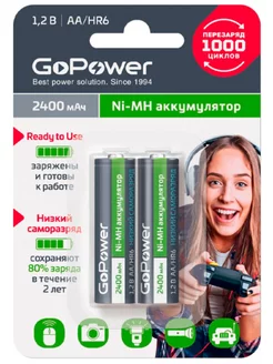 Аккумулятор предзаряженный RTU HR6 AA BL2 NI-MH 2400mAh