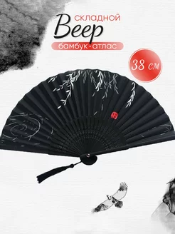Веер G.I. 236945695 купить за 378 ₽ в интернет‑магазине Wildberries