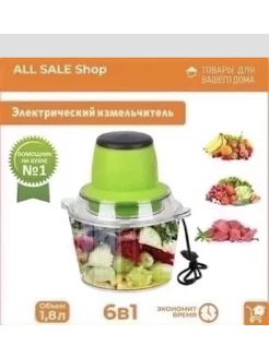 Измельчитель электрический Молния овощерезка 6в1 selfstore 236945945 купить за 722 ₽ в интернет-магазине Wildberries