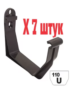 Кронштейн 110 мм U110 67 -7 штук, коричневый Variform North 236947332 купить за 683 ₽ в интернет-магазине Wildberries