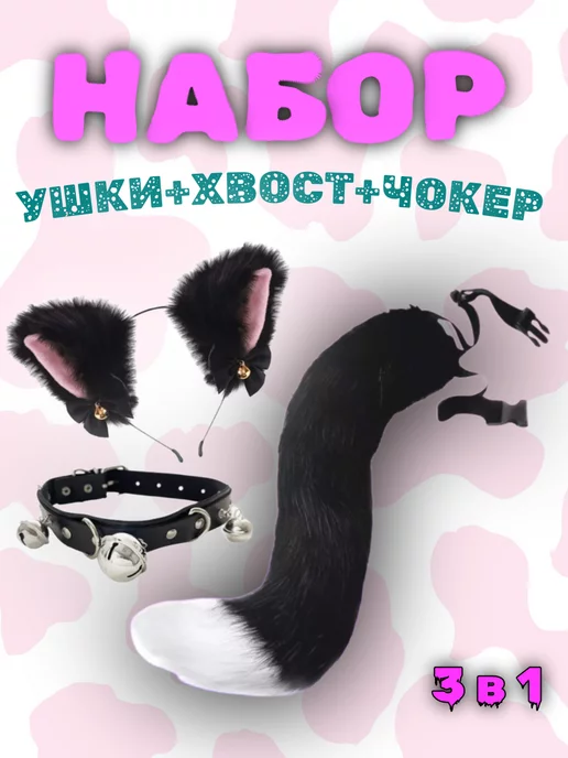 квадробер
