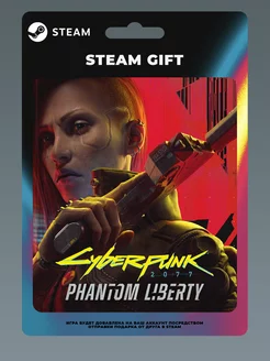 Cyberpunk 2077 Призрачная свобода DLC ПК Gift