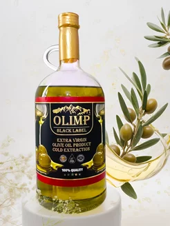 Масло Оливковое нерафинированное Olimp Black Olive Oil, 1л