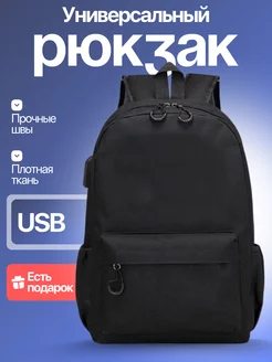 Рюкзак школьный спортивный рюкзак спортивный 236948322 купить за 395 ₽ в интернет-магазине Wildberries