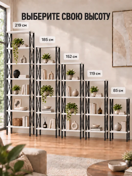 BRUTTO DESIGN Стеллаж металлический напольный лофт, белый, в упаковке 14,7 кг, фото 5