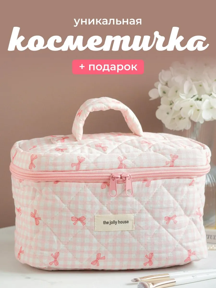 Косметичка женская большая органайзер для косметики