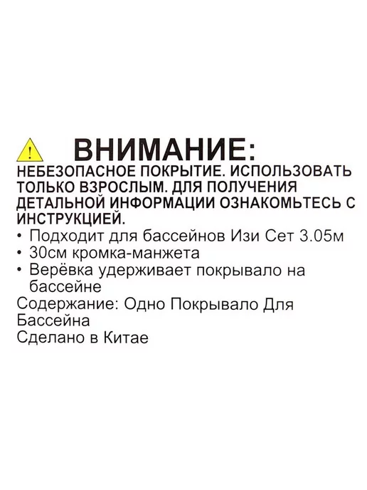VitoKids Тент на бассейн Easy Set, d=305 см, 28021, вариант, фото 3
