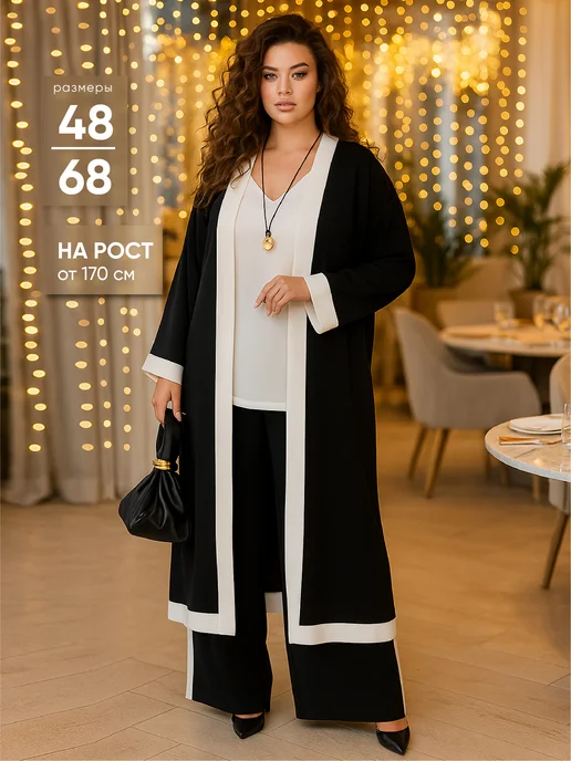 Брючный костюм тройка AFRI