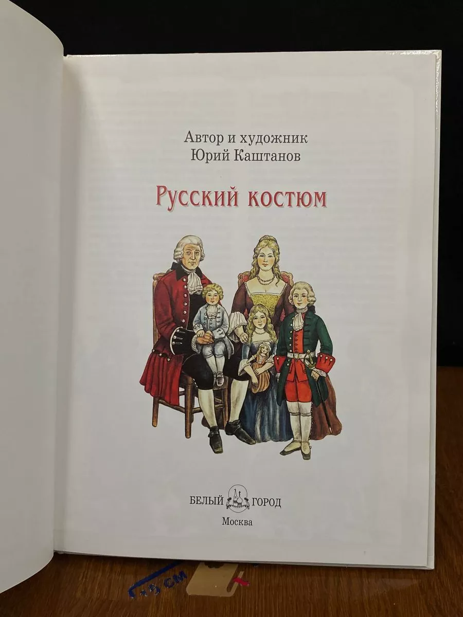 Праздники секса Древней Руси - художественный порно тв-фильм