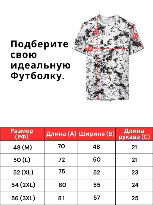 HAMZA SHOP Футболка мужская хлопок 100% с принтом большой размер, белый, фото 6