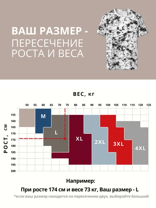 HAMZA SHOP Футболка мужская хлопок 100% с принтом большой размер, белый, фото 7