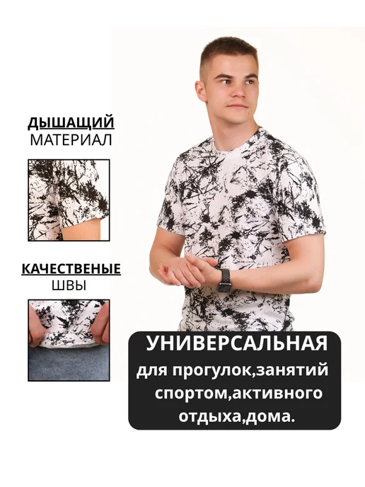 HAMZA SHOP Футболка мужская хлопок 100% с принтом большой размер, белый, фото 8