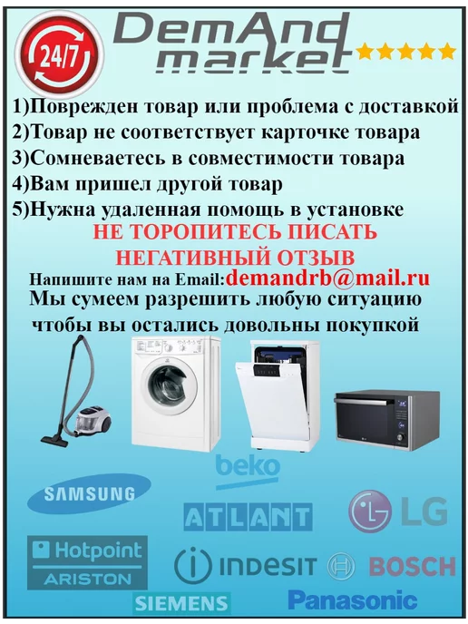 Hutchinson Ремень бака сушильной машины Miele 1880 J5, вариант, фото 4