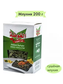 Сушеная млухия "AlGota" 200 г. AlGota 236977011 купить за 452 ₽ в интернет-магазине Wildberries