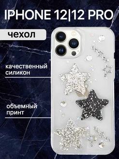 Чехол на iphone 12 и 12 Pro с объемным принтом силиконовый