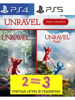 Игра Unravel + Unravel Two для Playstation PS4 PS5