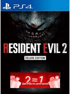 Игра Resident Evil 2 Deluxe Edition для Playstation PS4 MonsterGame 236979900 купить за 1 343 ₽ в интернет-магазине Wildberries