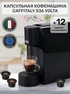 Volta S36 +12 капсул Кофемашина капсульная черная Caffitaly 236981173 купить за 9 279 ₽ в интернет-магазине Wildberries