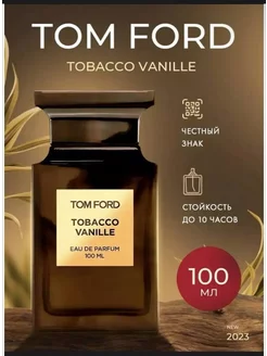 Original Tobacco Vanille 100 мл