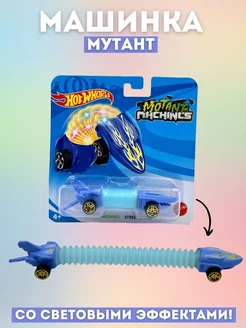 hot wheels машинки hot wheels акула светящиеся