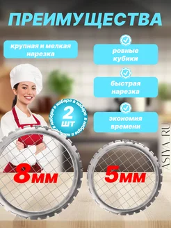 Овощерезка яйцорезка винегретница