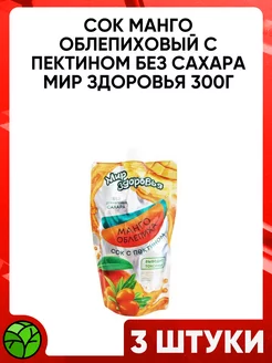 Altaimag Мир Здоровья Сок Манго-Облепиховый без сахара, 300г