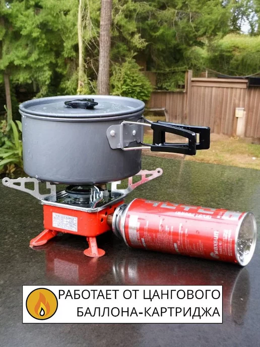 ALLELECTRIC Газовая горелка с пьезоподжигом на баллон плита походная, красный, фото 5