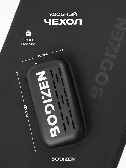 BODIZEN Полотенце спортивное из микрофибры пляжное, вариант, фото 7