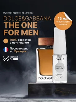 Парфюмерная вода Dolce & Gabbana The One for Men 15 мл