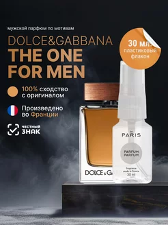 Парфюмерная вода Dolce & Gabbana - The One for Men 30 мл