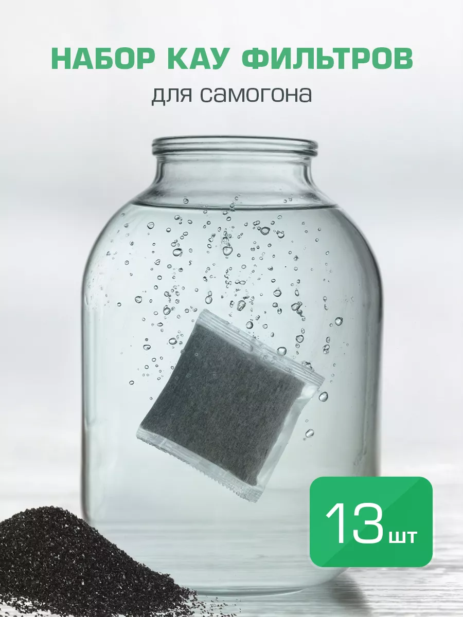 Уголь кокосовый КАУ для...