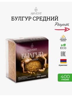 Булгур средний 400 гр