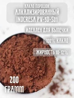 Какао-порошок Indcresa 200 гр