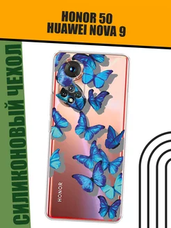 Чехол на Huawei Nova 9 Honor 50