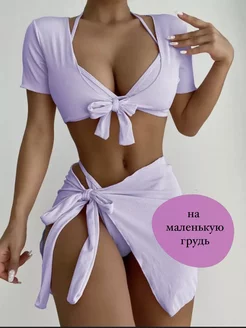 Купальник раздельный с топом и юбкой BeautifulGroup 237006667 купить за 448 ₽ в интернет-магазине Wildberries