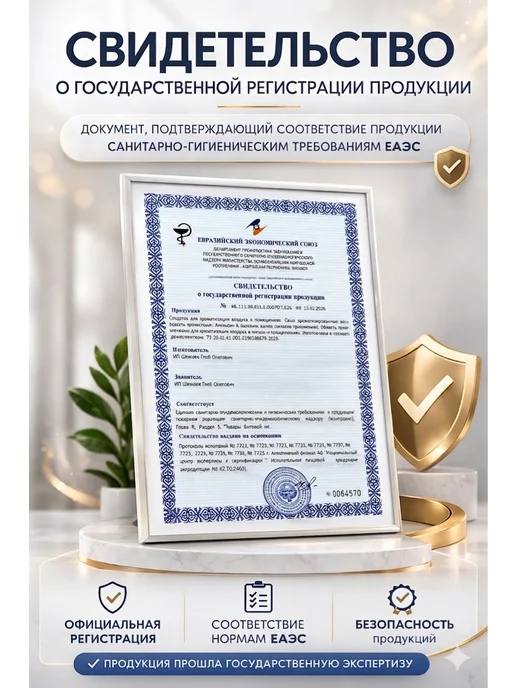 Alkarifamily Саше для белья в шкаф ароматическое, белый, фото 4