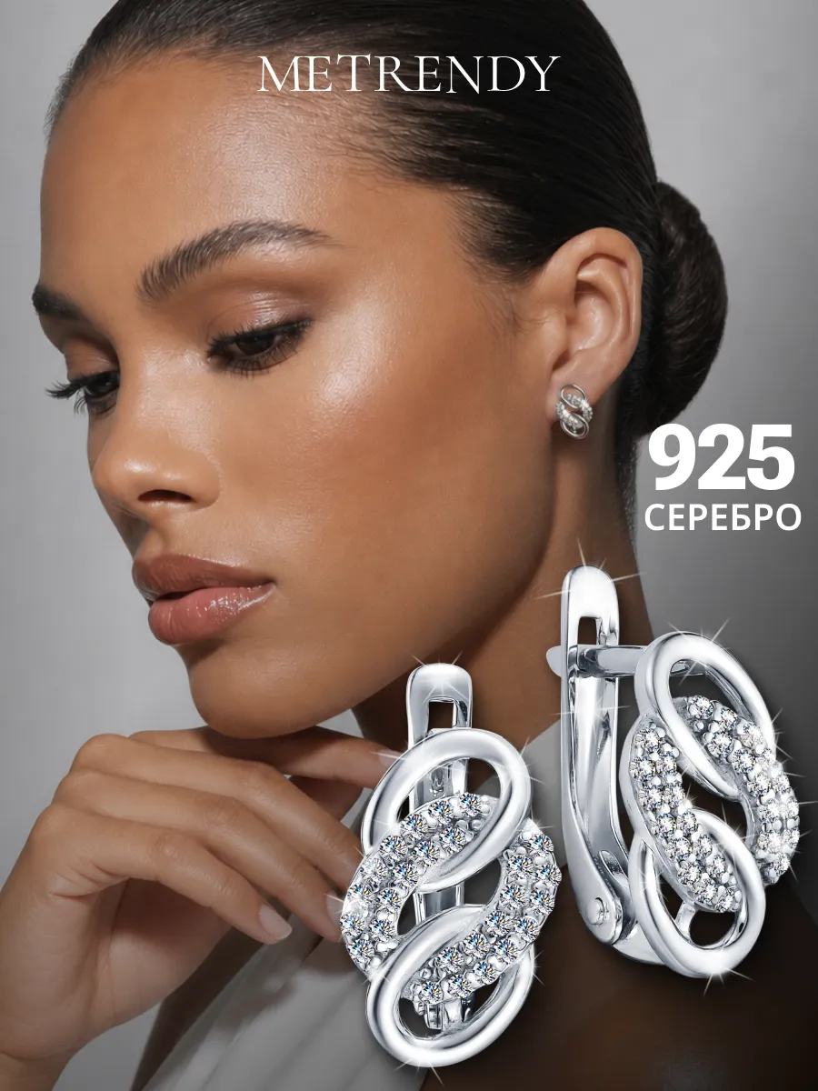 Серьги серебряные 925 пробы