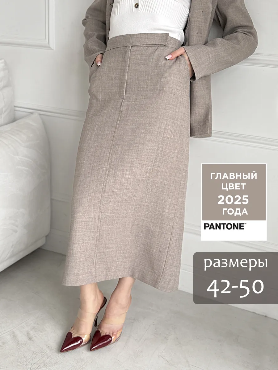Бежевая юбка миди с...