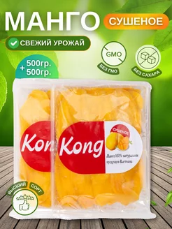 Манго сушеное натуральное без сахара 1кг Nutty Naturals 237009468 купить за 593 ₽ в интернет-магазине Wildberries