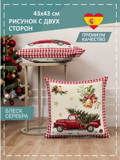 Наволочка гобеленовая Новогодние гномы 43х43 см GOBIHOME NEW YEAR 237015218 купить за 941 ₽ в интернет-магазине Wildberries