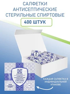 АСЕПТИКА салфетки медицинские в интернет-магазине Wildberries